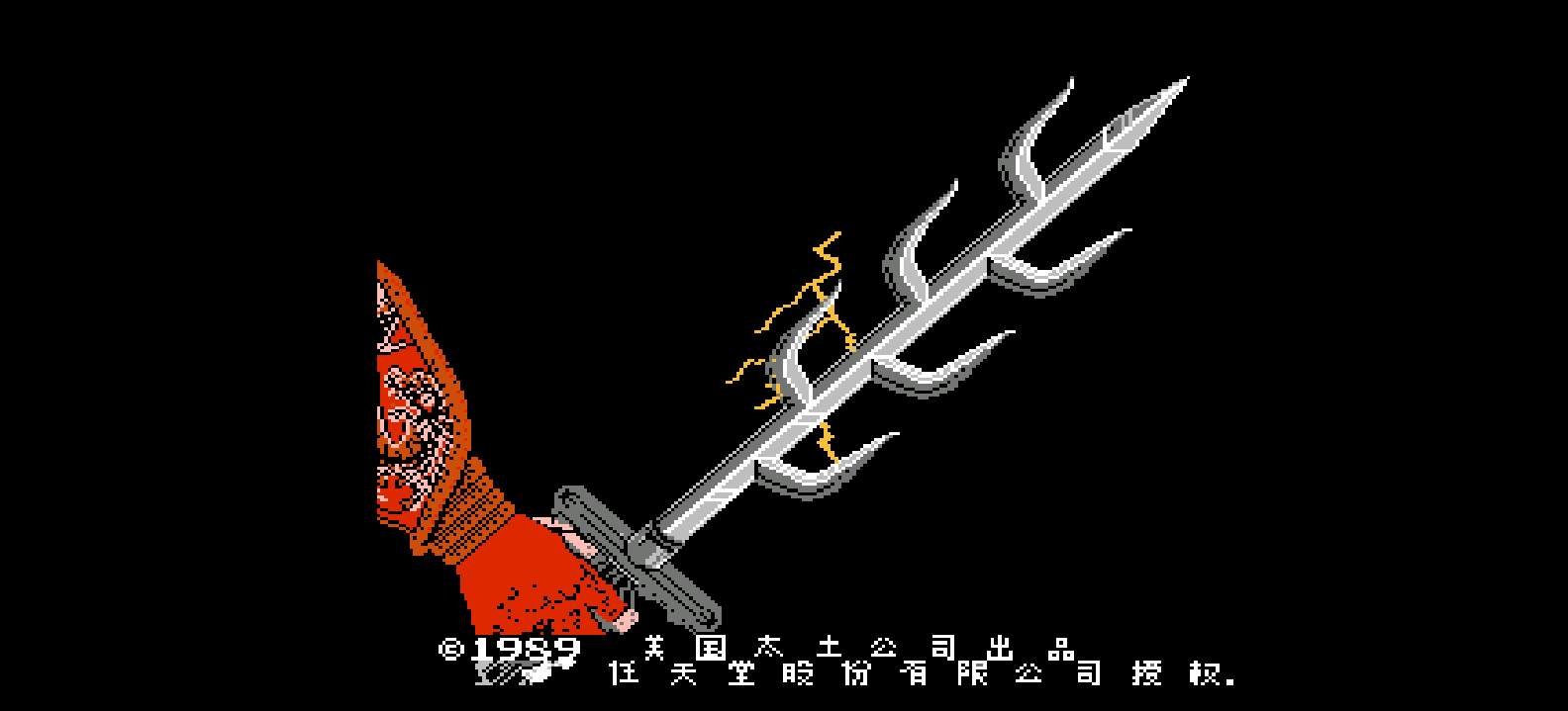 恶魔之剑(修正版)(简)[Antigloss+MS](US)[ACT](2Mb)